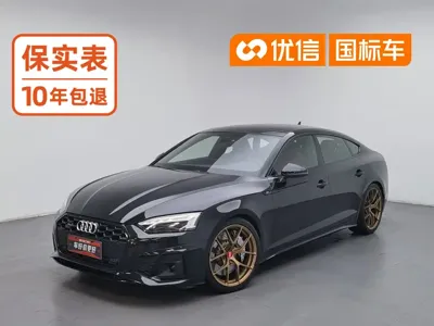 Audi S5
