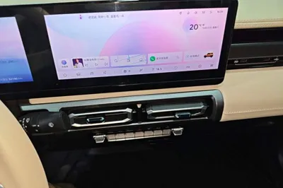 Baojun Spark