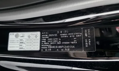 Kia Canival