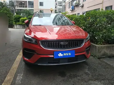 Geely Emgrand S