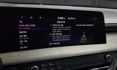 Kia K8