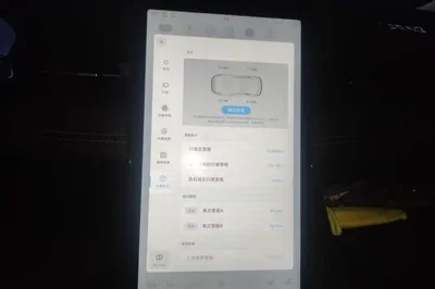 Xpeng G3
