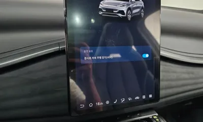 BYD Atto 3
