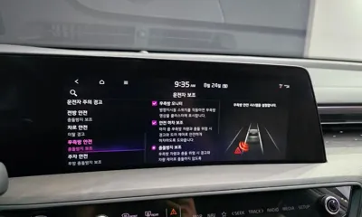 Kia K8