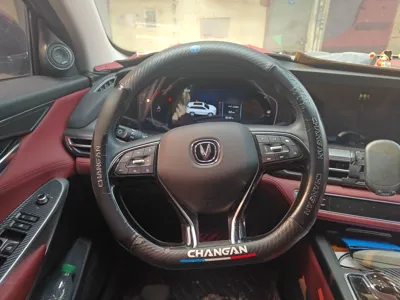Changan CS75 Plus