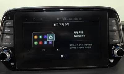Hyundai Santafe