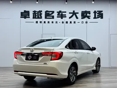 Honda Crider