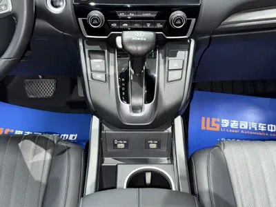 Honda Breeze