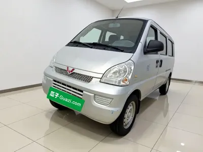 Wuling Rongguang