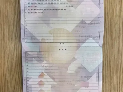 BYD 唐L
