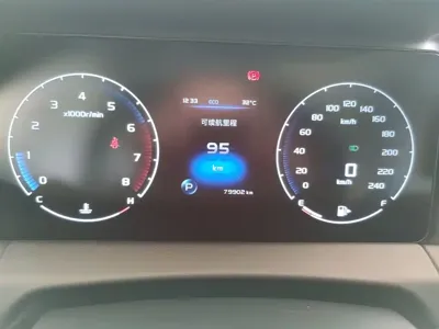 Geely Haoyue