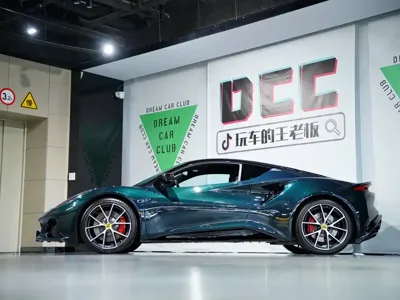 Lotus Emira