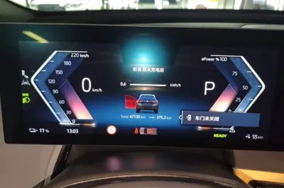 BMW iX