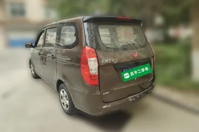 Wuling Hongguang
