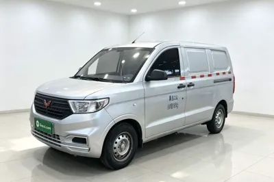 Wuling Hongguang V