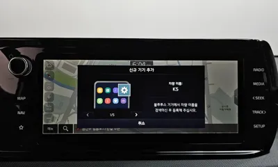 Kia K5