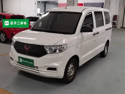 Wuling Hongguang V