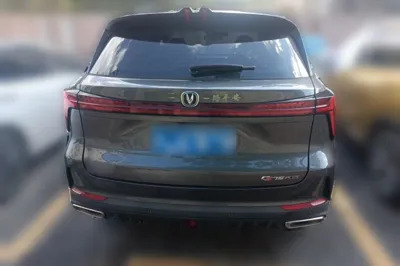 Changan CS75 Plus