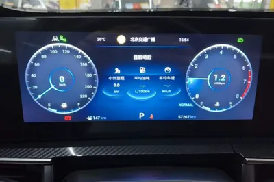 Chery Tiggo 7 Plus