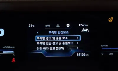 KG_Mobility_Ssangyong Torres