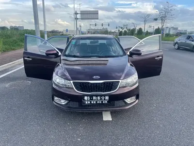Kia Forte