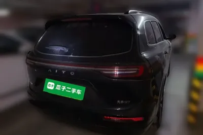 Hima AITO M7