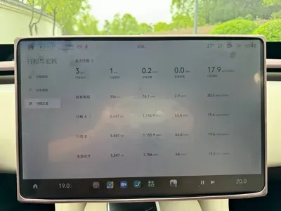 Xiaomi 小米YU7