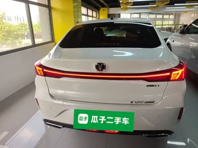Changan Eado