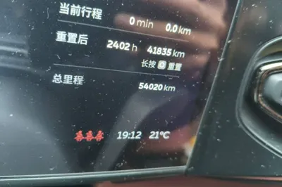 Nio EC6