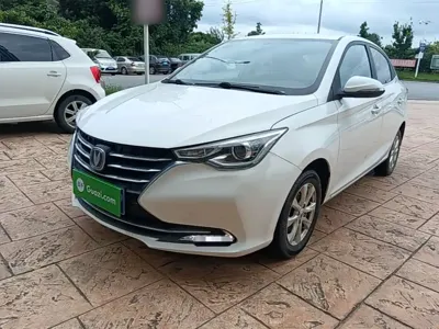 Changan Yuexiang