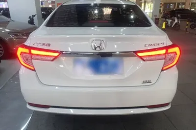 Honda Crider