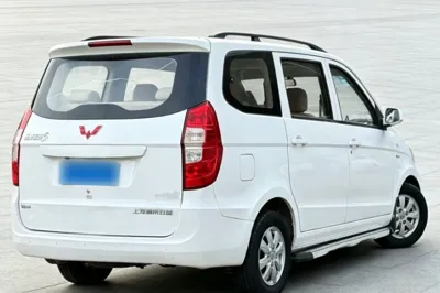 Wuling Hongguang