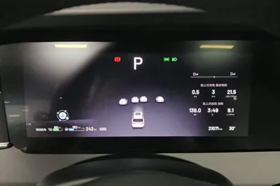 Li Auto ONE