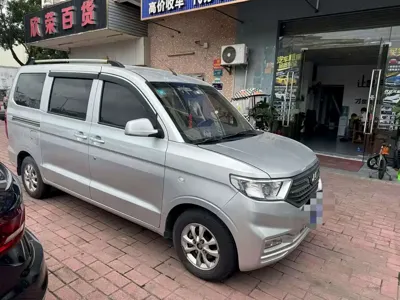 Wuling Hongguang V