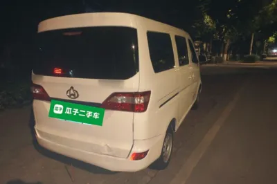 CHANGAN KAICHENG Star 5