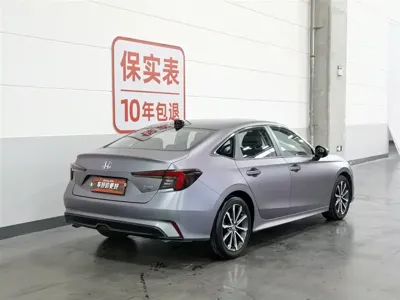 Honda Integra