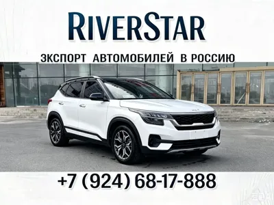 Kia KX3