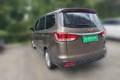 Wuling Hongguang