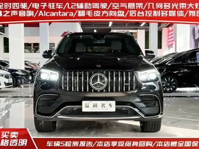 Mercedes-Benz GLE AMG