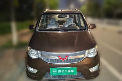 Wuling Hongguang
