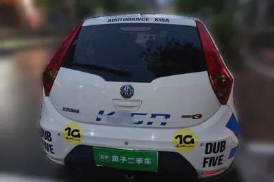 MG 3