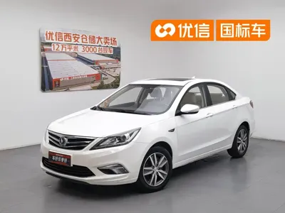 Changan Eado