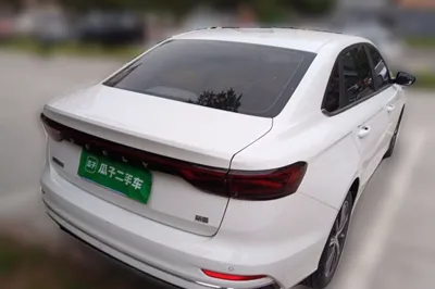 Geely Auto Emgrand