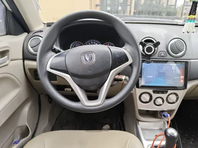 Changan Alsvin V3