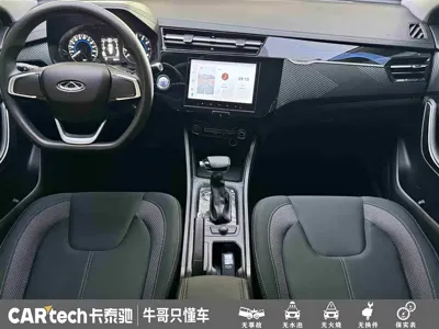 Chery Tiggo 3x