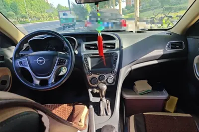 Haima Fumei