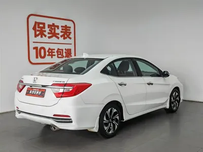 Honda Crider