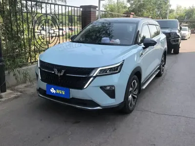 Wuling Xingchen