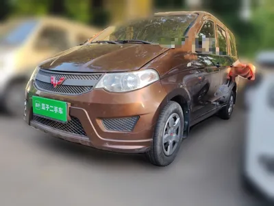 Wuling Hongguang
