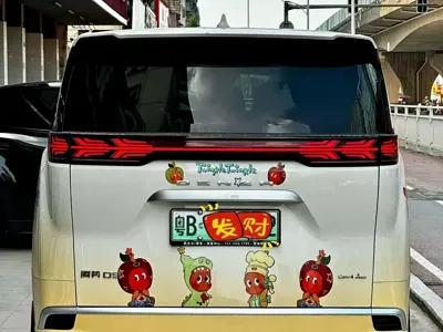 Denza Denza D9